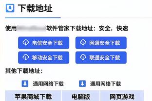 奥布拉克：今天有我在，你们一个球都别想进！