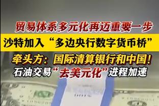 记者：巴黎开7千万欧续约年薪，姆巴佩做未来决定会先告知纳赛尔