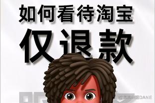 开云平台登录入口网页版截图4